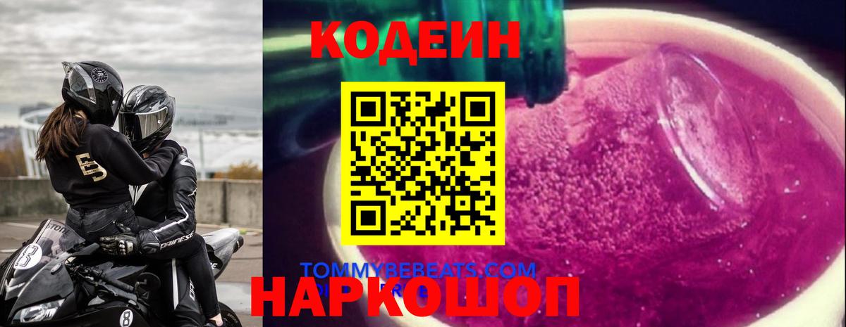 Амфетамин Кохма
