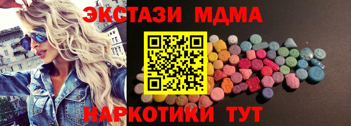 Экстази VHQ Кохма