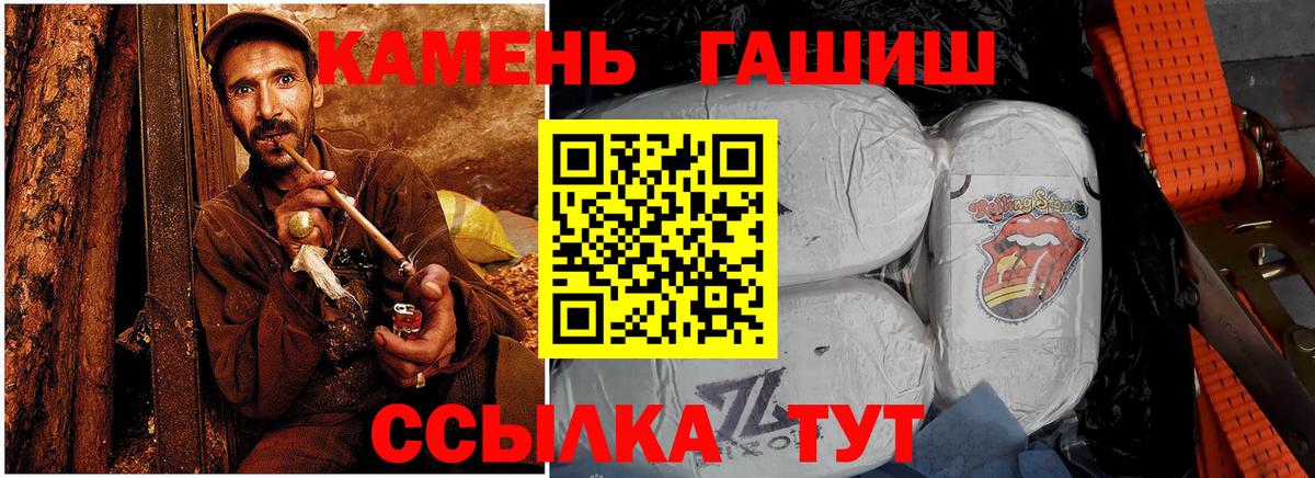 Гашиш hashish Кохма