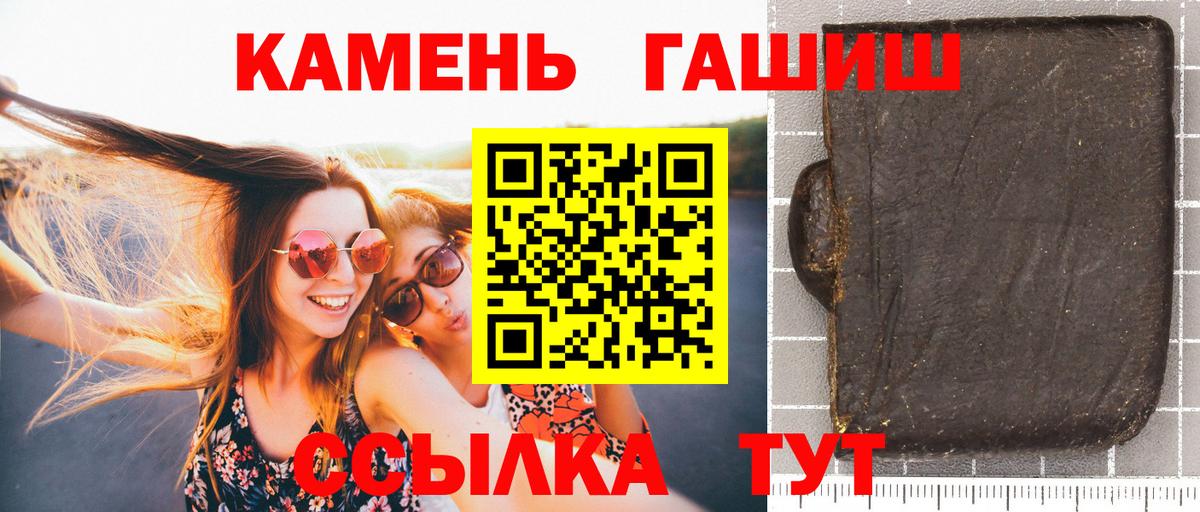 Гашиш гашик  ГАШ Изолятор  Вход с VPN  Кохма 