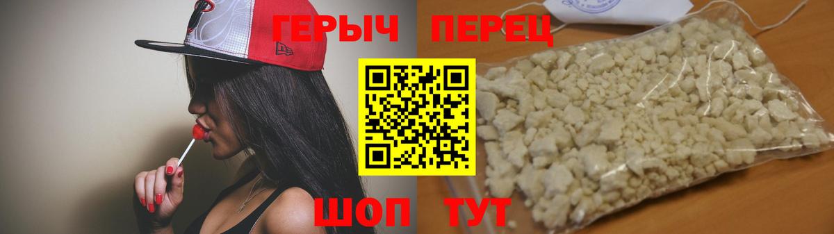 Кохма  Героин герыч  Вход с VPN 