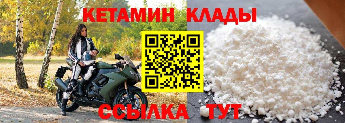 Марихуана  Кохма  Мефедрон кристаллы  ГАШИШ  Вход с VPN  КОКАИН 