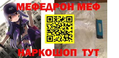 а пвп мука Кимры