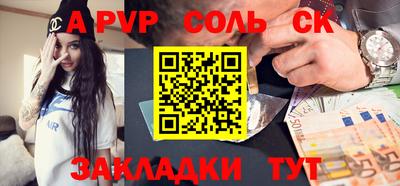 а пвп мука Кимры