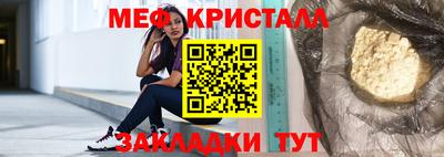 а пвп мука Кимры