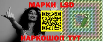 гашик Кинель