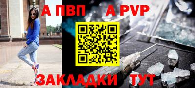 гашик Кинель