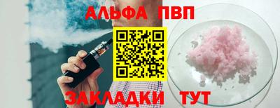 а пвп мука Кимры