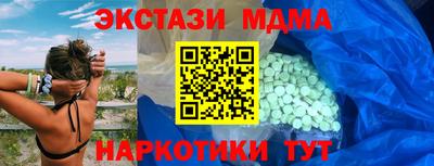 а пвп мука Кимры