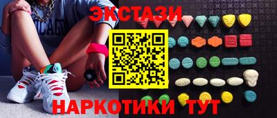 ГАЛЛЮЦИНОГЕННЫЕ ГРИБЫ Кингисепп