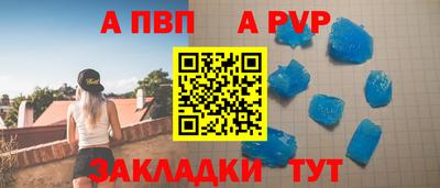 гашик Кинель