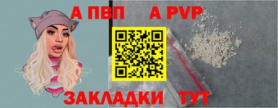гашик Кинель