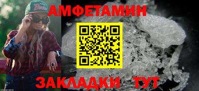 гашик Кинель