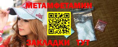 гашик Кинель