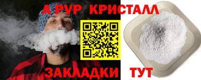 гашик Кинель