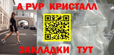 а пвп мука Кимры