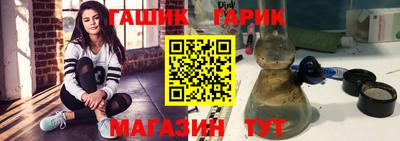 ГАЛЛЮЦИНОГЕННЫЕ ГРИБЫ Кингисепп