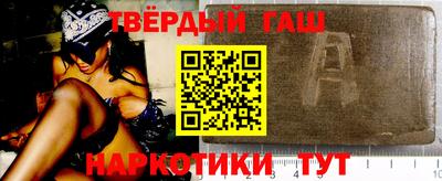 гашик Кинель