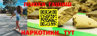 ГАЛЛЮЦИНОГЕННЫЕ ГРИБЫ Кингисепп