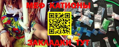 а пвп мука Кимры