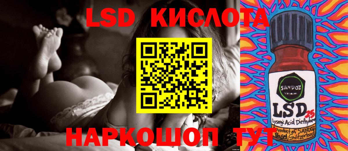 ЛСД экстази ecstasy  Вход с VPN  Лсд 25 экстази кислота  Лсд 25 экстази  Кохма 