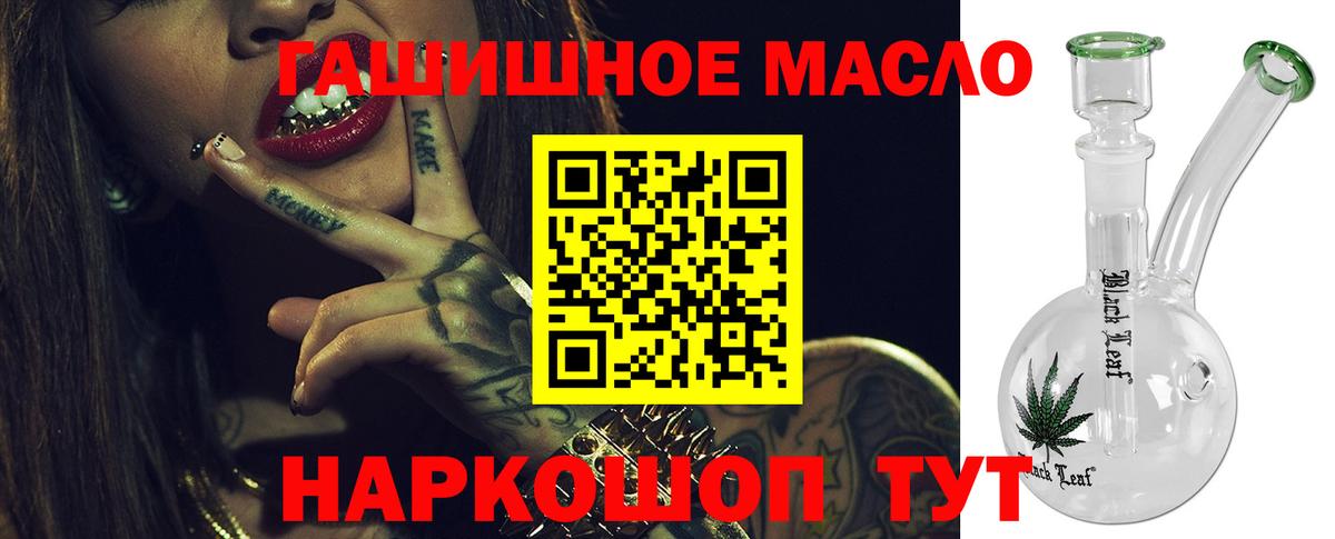 где купить   Дистиллят ТГК вейп с тгк  Дистиллят ТГК THC oil  Вход с VPN  Кохма 