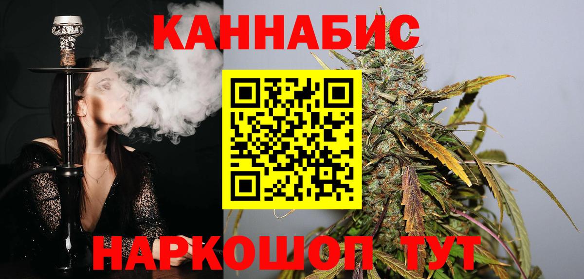 Кохма  Конопля VHQ  Вход с VPN  Канабис Ganja 